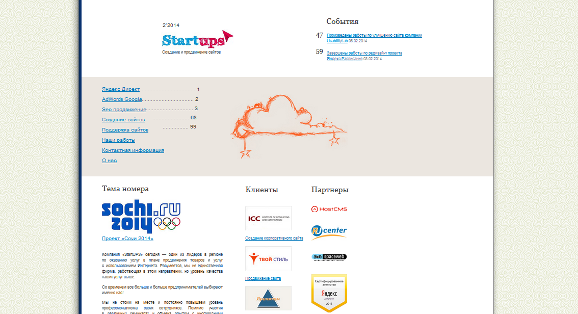 startups-ee.png
