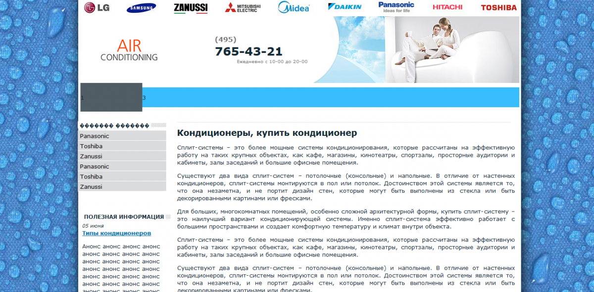 kvair.png